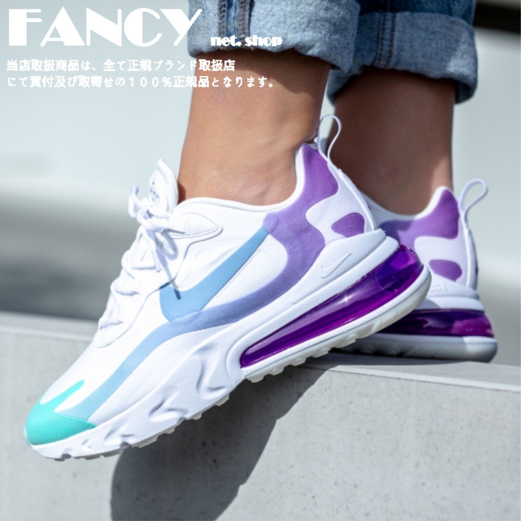 White and purple sale air max 270