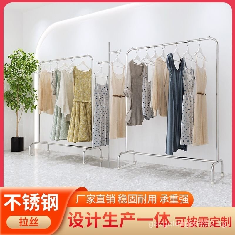 Stainless Steel Clothing Store Display Rack Floor-standing Garment Rack ...