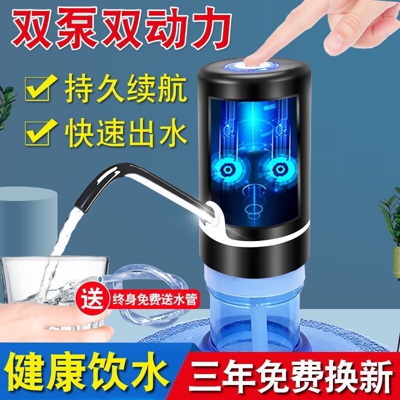 Bottled Water Pump Household Water Dispenser Mineral Pure Water Bucket ...