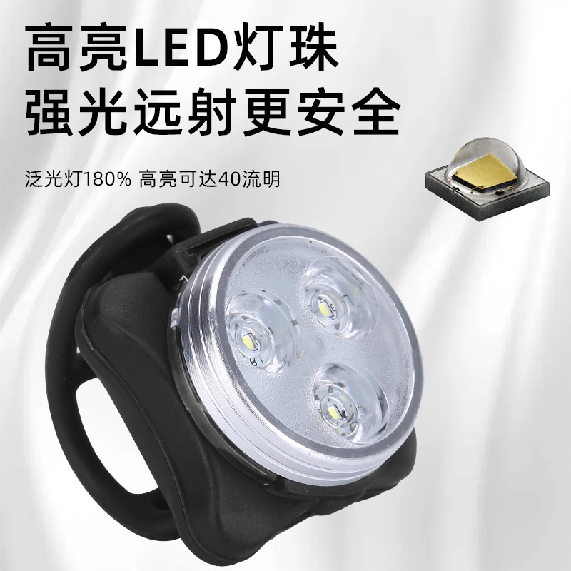 Round Tail Light USB | Bike Rechargeable Red And White Bicycle LED ...
