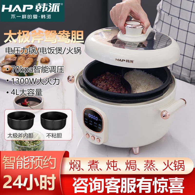 Where to Buy Multifunctional Electric Cooker: Shopee