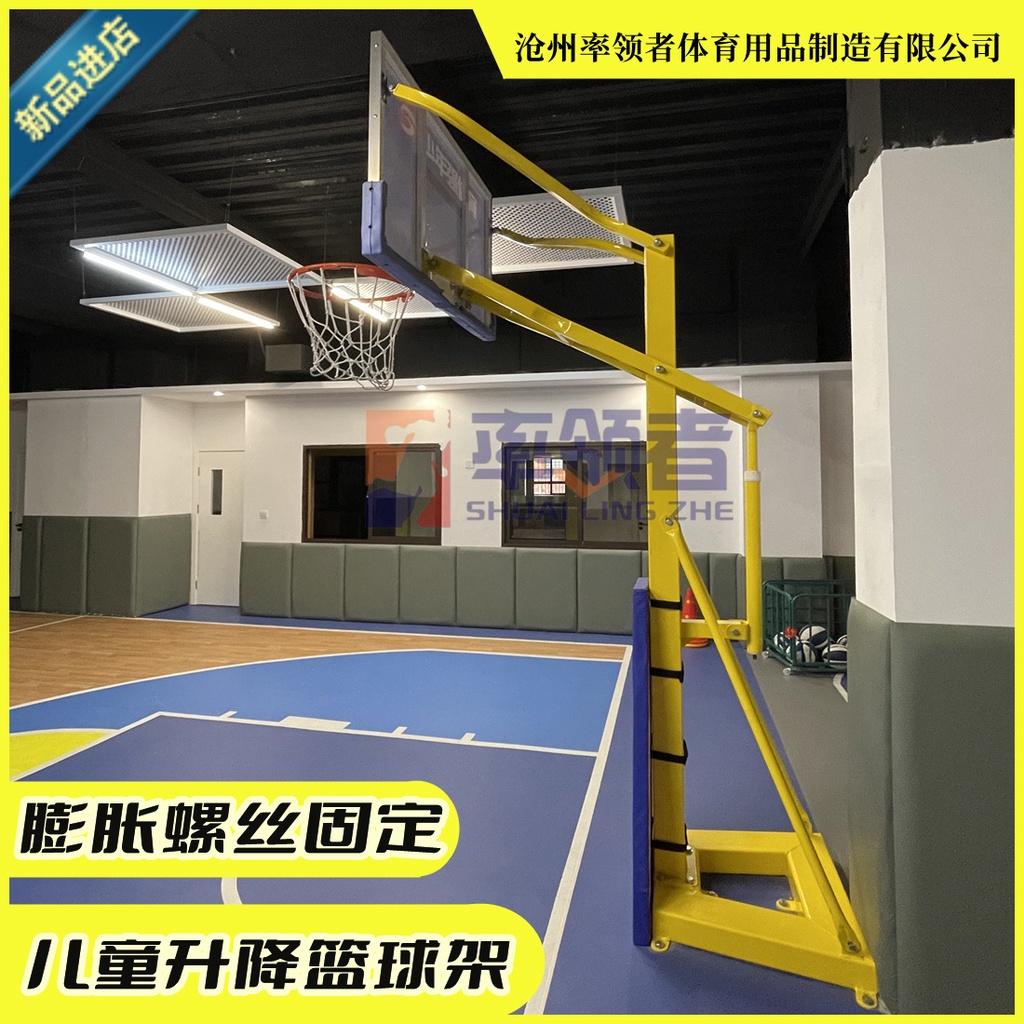 HY& Outdoor Buried Basketball Stand Square Tube Buried Basketball Stand