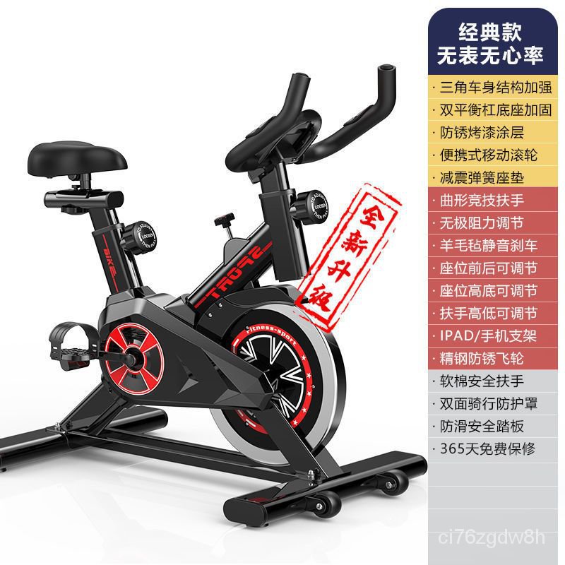 Gym equipment best sale exercise bikes