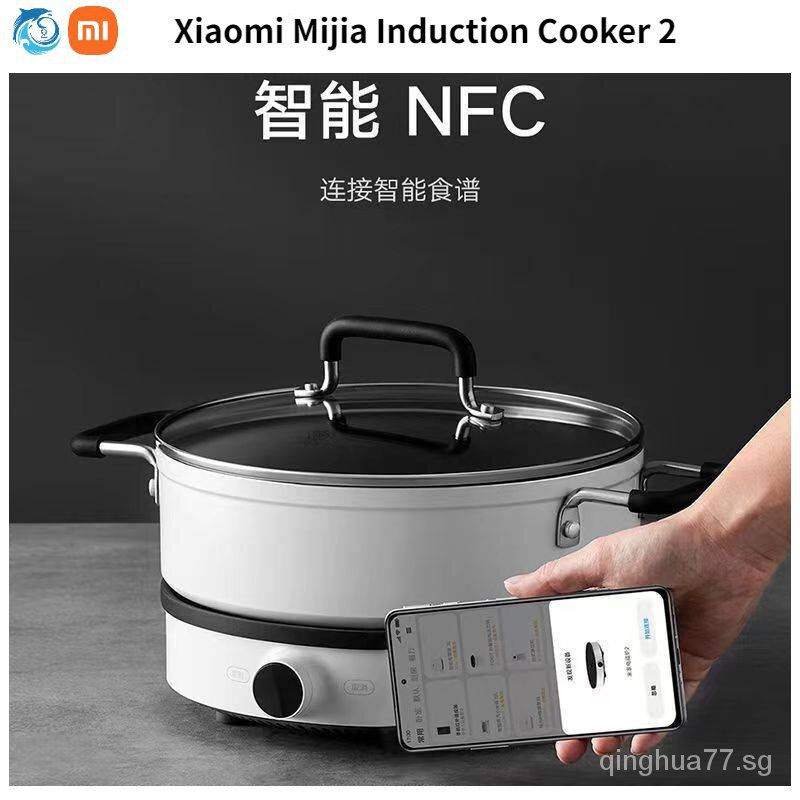 Xiaomi Mijia Mi home Induction Cooker 2 Household Smart Small High ...