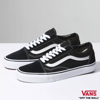 Vans sg sale