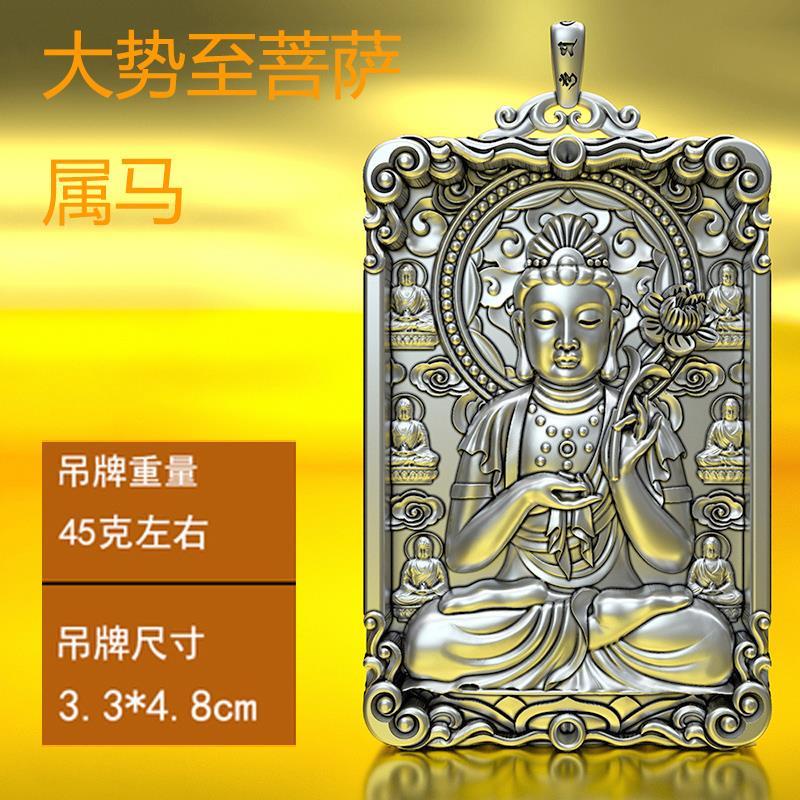 人気満点 Silver Sterling S999 Buddha The Pendant Zodiac Amitabha 絵画/タペストリー