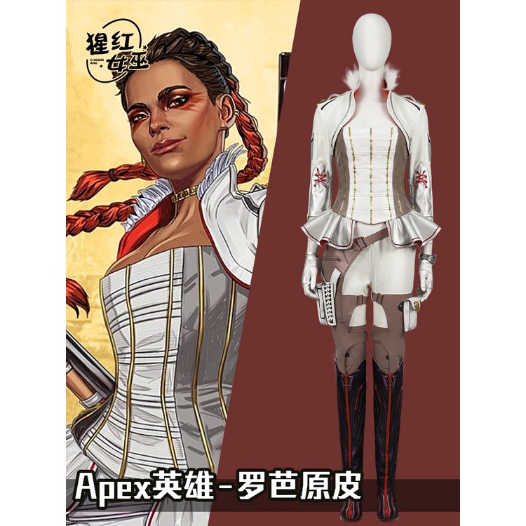 Apex legends cos Loba Andrade Cosplay Game costume female | Shopee