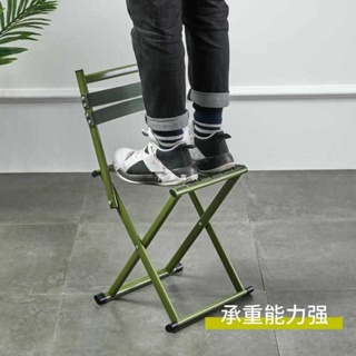 HY/💯Outdoor Metal Maza Thickened Portable Folding Train Bench Space Saving Fishing  Stool with Backrest Home Small Chair