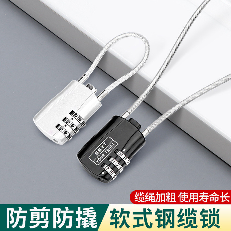[Shop Hot Sale]Electric Vehicle Extended Steel Wire Lock Password Lock ...