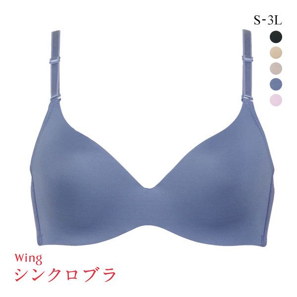 Japanese silk smooth touch bra set B75, Women's Fashion, New