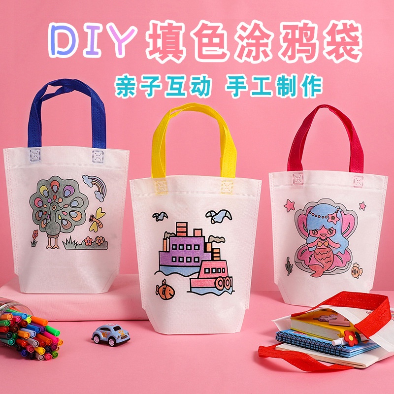 Diy Tote Bag Children's Art Hand-Filled Coloring Cloth Bag Hand
