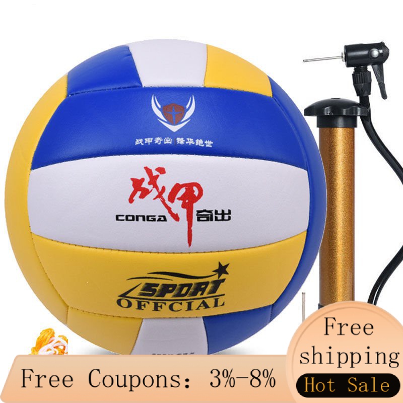Hot SaLe Armor5No. Volleyball Senior High School Entrance Examination