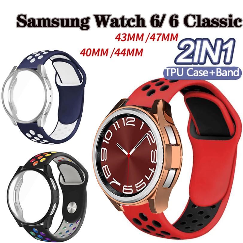 Galaxy watch silicone on sale case