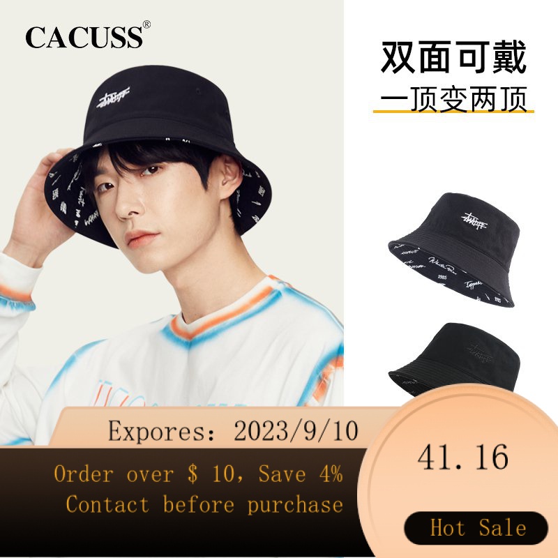 Cacuss brand cheap