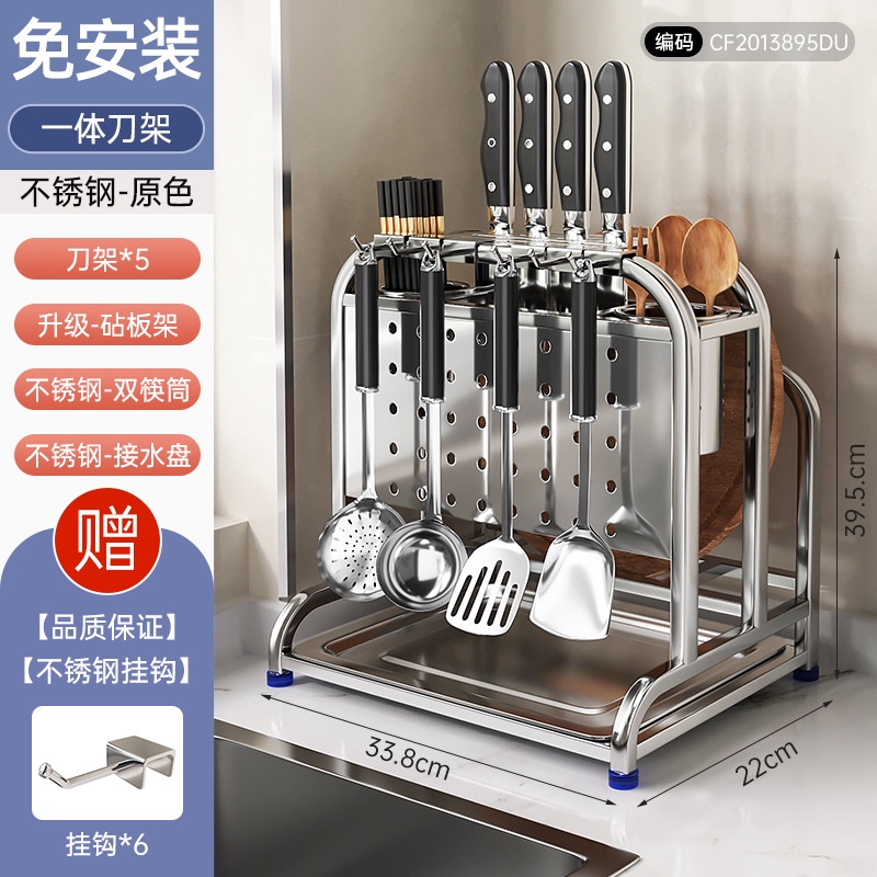 304 Stainless Steel Kitchen Sink Stand Storage Rack for Knife Holder ...