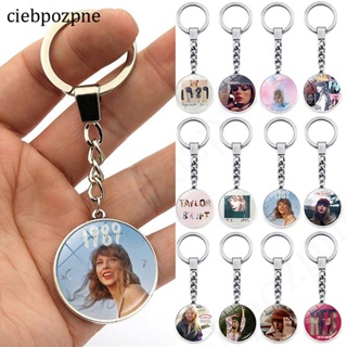 Taylor's Version Acrylic Keychain