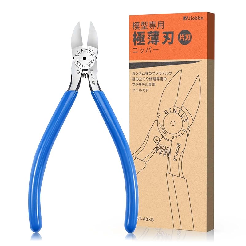 Jiobbo Plastic Model Nippers 130mm Ultra Thin Blade Nippers for Plastic