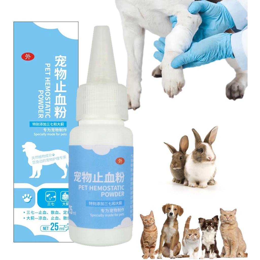 Hemostatic Powder for Pets 25ml Quick Stop Bleeding Powder for Claw