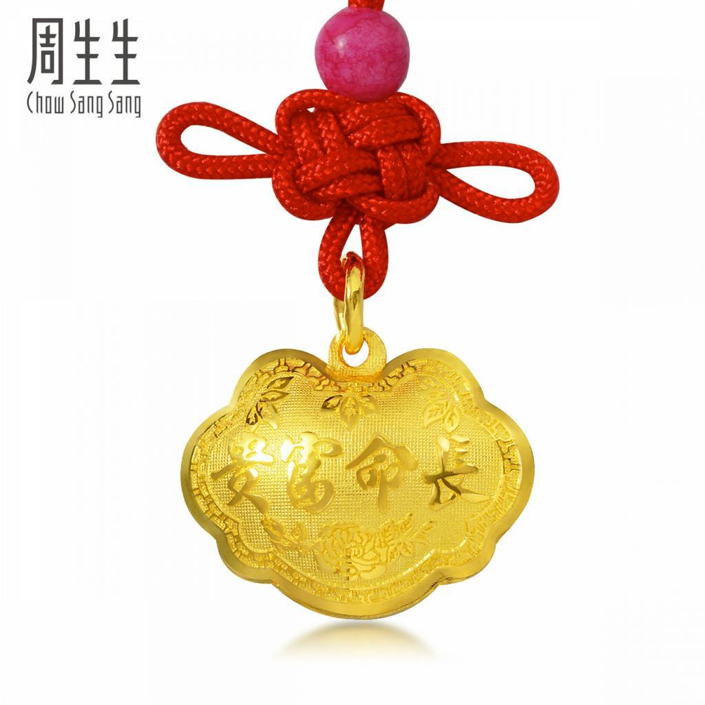 Chow sang sang hot sale necklace price