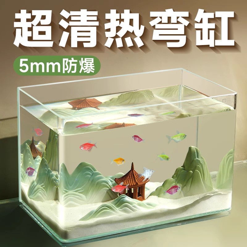 GUPPY Plastics Tub Plastic Tub Aquariums koi fish pond fgt glass