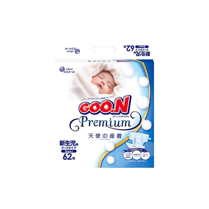 Goon newborn store