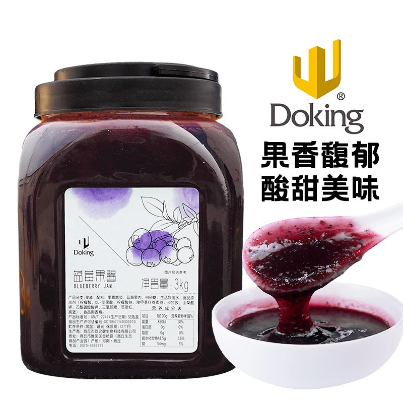 Doking Dunhuang Strawberry Jam Jam Baking Raw Materials Dedicated for