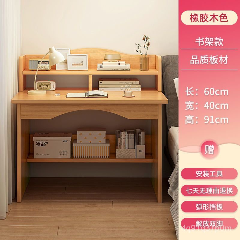 PO4J superior Desk Desk Table Bookshelf Combination