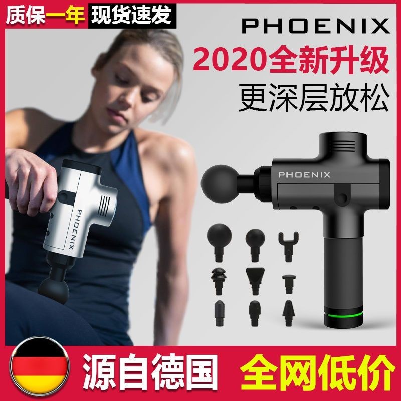 Massage hot sale gun phoenix