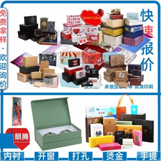 Luxury Octagonal Mooncake Paper Packaging Boxes in High Quality - China Moon  Cake Box and Paper Box price