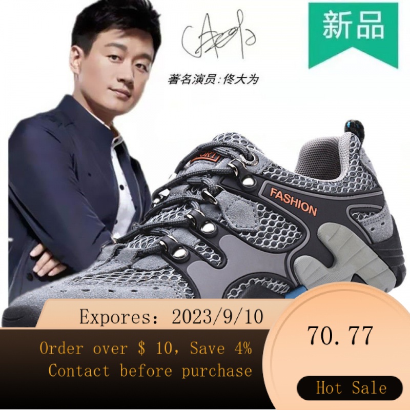 Mens casual mesh on sale shoes