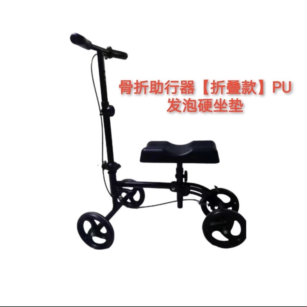 Foot fracture Walker elderly portable scooter ultra light scooter adult