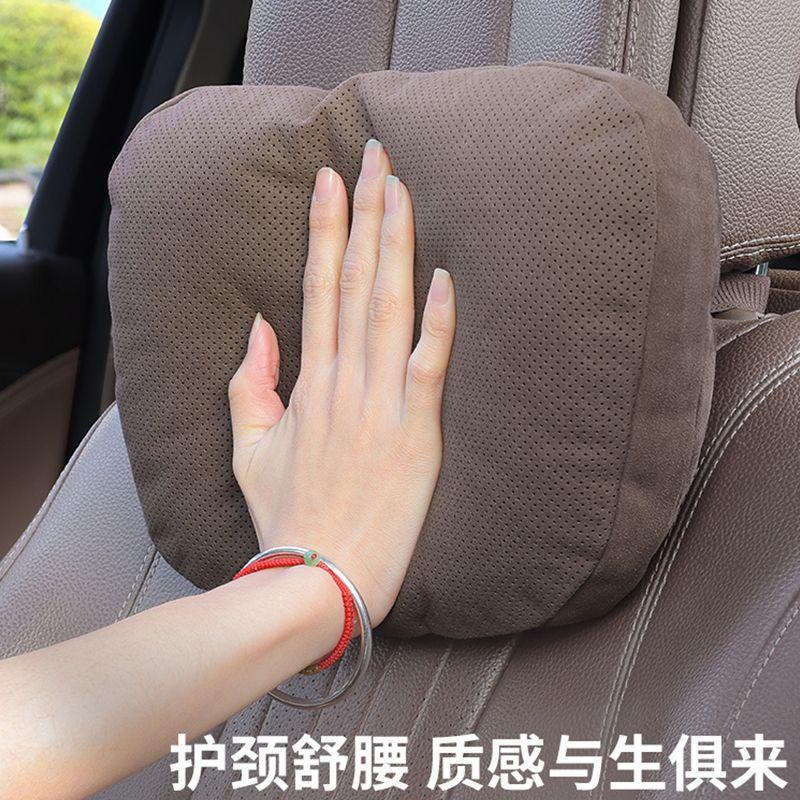 KY/ Automotive Headrest MercedesBenzSGrade Maybach Bmw Seat Pillow