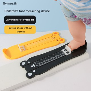 Children's hot sale foot measure