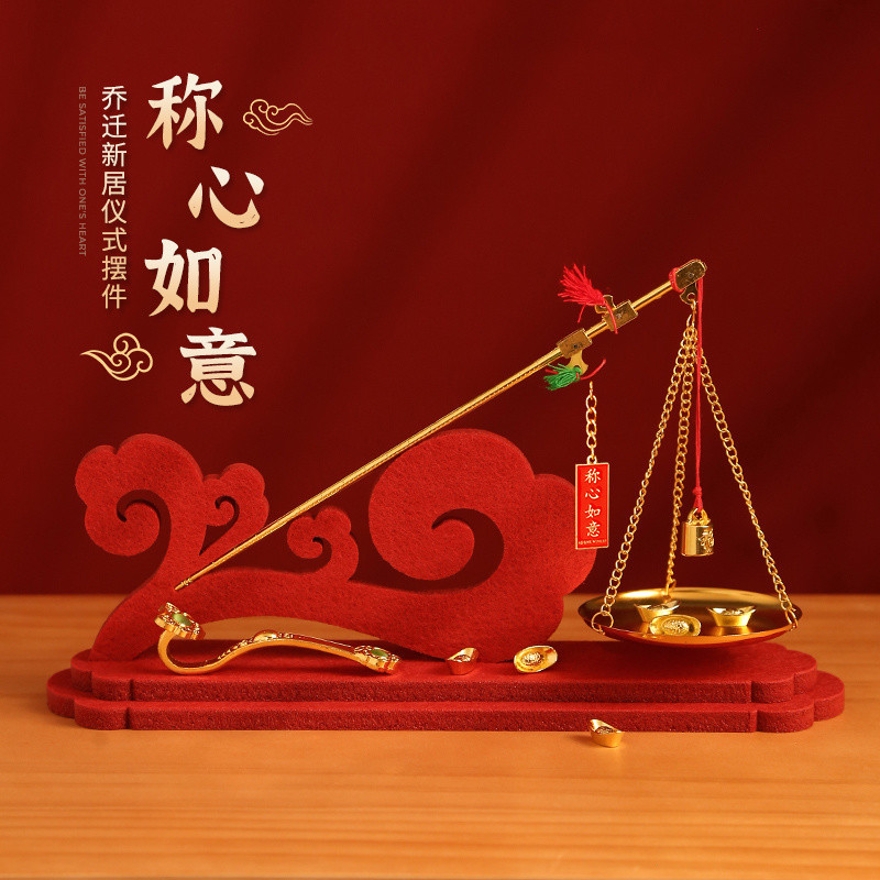 Shopee Official Housewarming Small Copper Scale Happy Scale Old ...