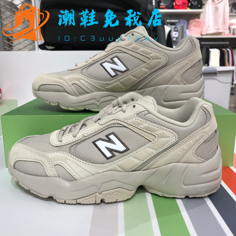 New discount balance nb452