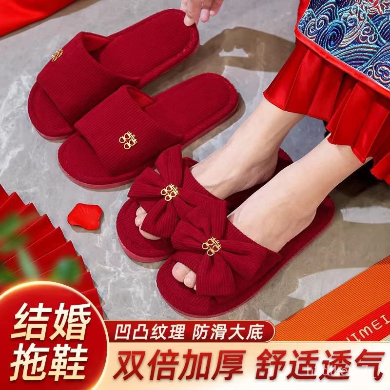 YQ60 Wedding Slippers Festive Bridegroom Bride Home Wedding Couple