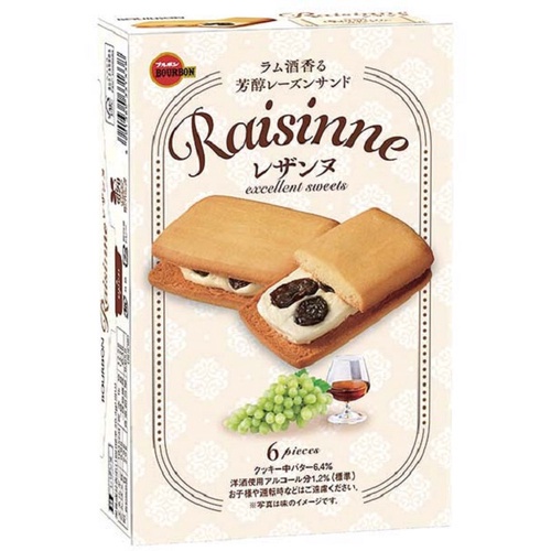 [DONKI]Bourbon Rum Raisin Biscuit | Shopee Singapore
