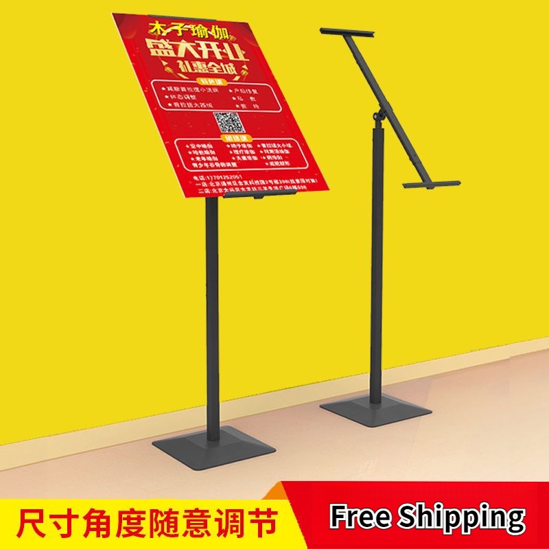 KT board display billboard poster shelf vertical floor bracket custom