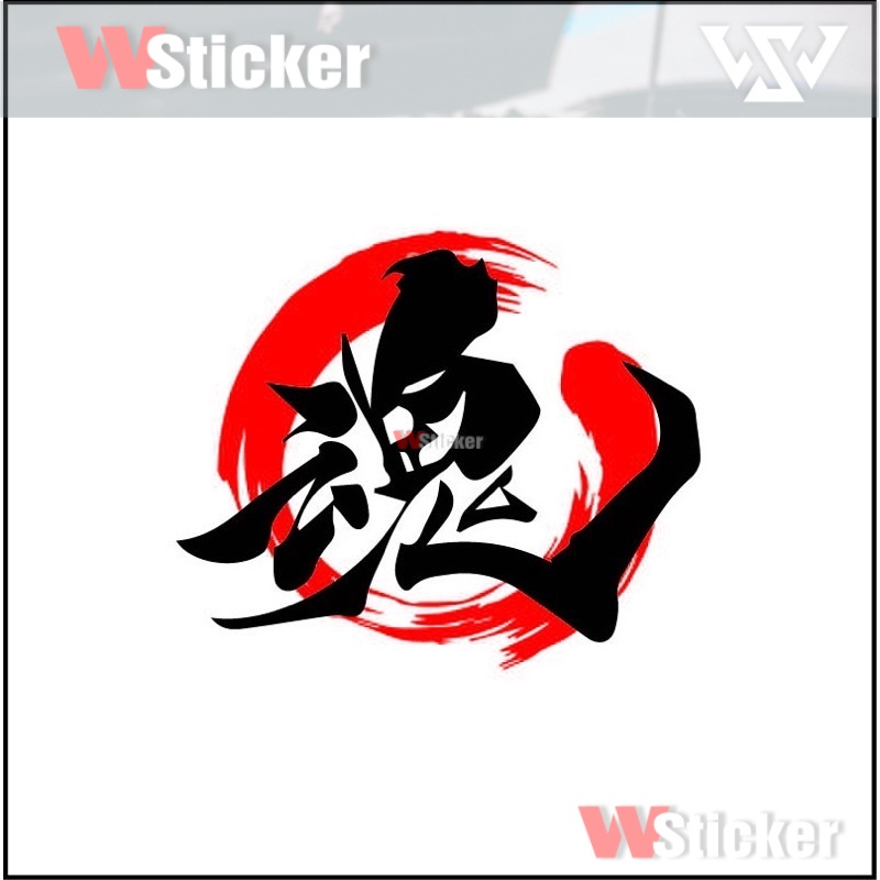 K388 Ghost JDM Japan Racing Logo Vinyl Decal Stickers | Shopee Singapore