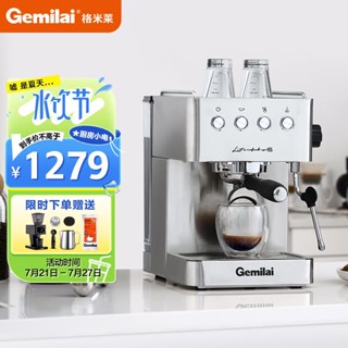 1pc Gemilai Small Semi-Automatic Espresso Machine Crm2008, 5bar-4 Cups  Steam Espresso Machine, With Glass Pot And Steam Wand For Frothing Milk,  800w-120v, Suitable For Making Espresso/American Coffee/Cappuccino/Macchiato  At Home