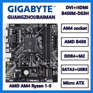 Gigabyte hot sale b350m ds3h