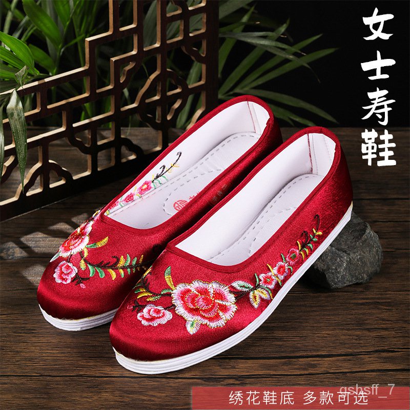 KY-16 Funerary Shoes Old Dead Shoes Lotus Ladder Sole Embroidered Women ...