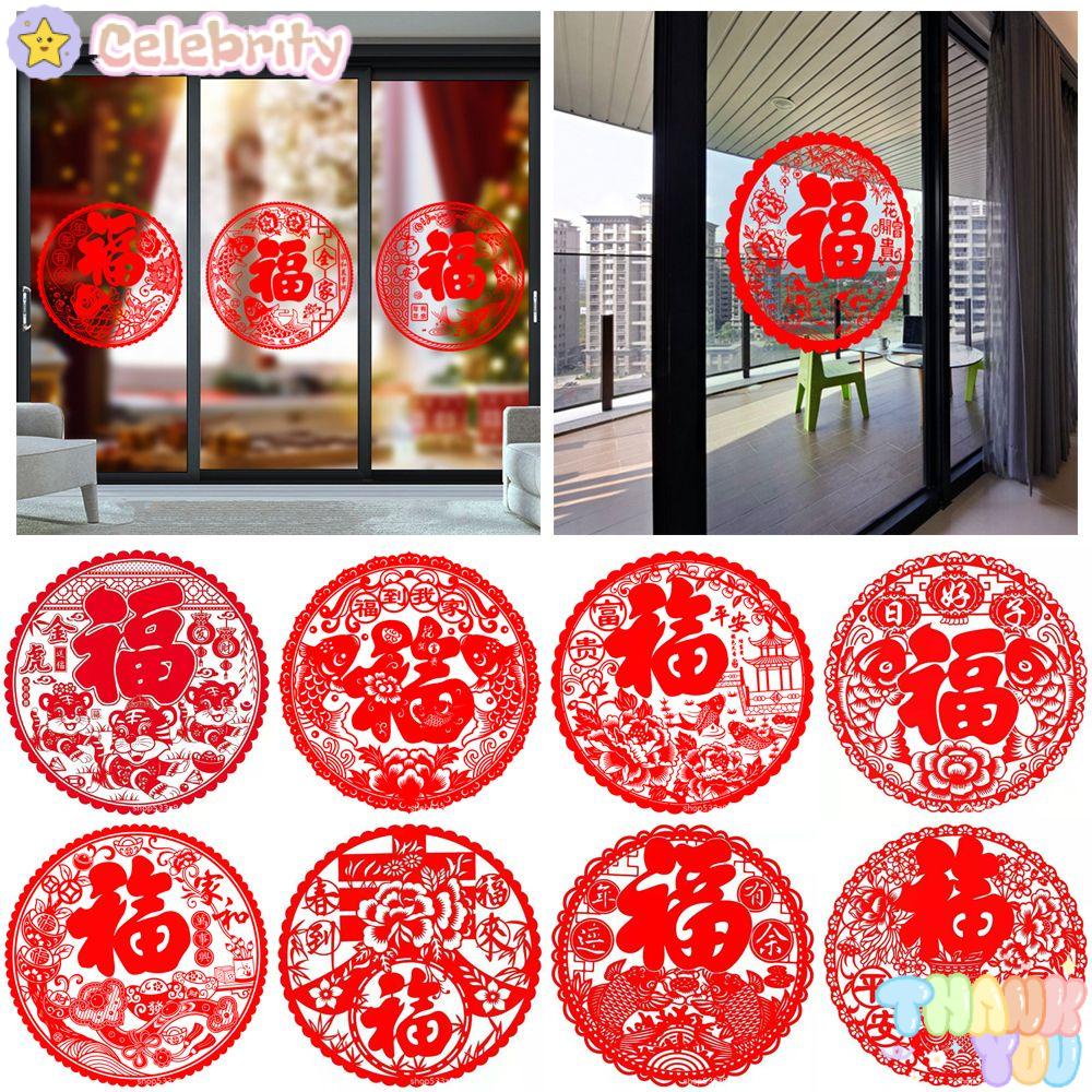 CELEBRITY12 20pcs 42cm Window Sticker Random Style Spring Festival Home