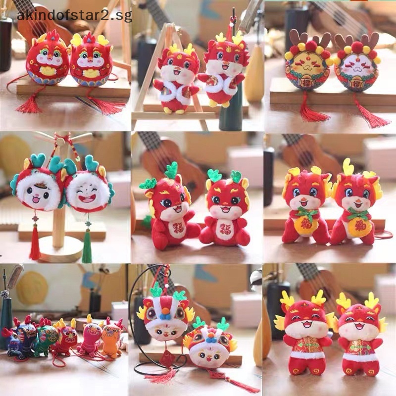 # New # 2024 Chinese New Year Decorations Cute Zodiac Dragon Plush ...