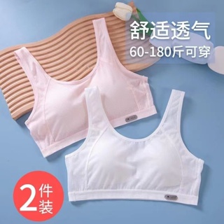 Cheap Pure Cotton Female Student Underwear Without Steel Ring Korean Style  High School Girl AB Cup Thin Bra Summer Gathers Stereotyped Small Bra