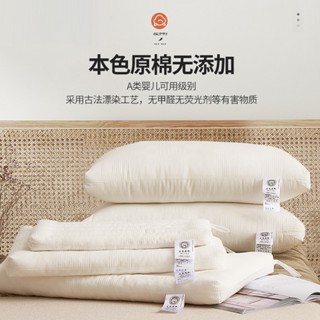 Japanese 2024 pillow brand