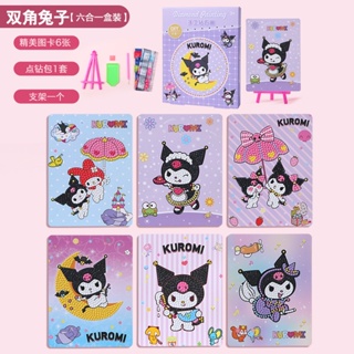 Sanrio Hello Kitty Kuromi Diamond Painting Kit Cartoon 5D Diy Round Mosaic  Embroidery Children's Room Decor