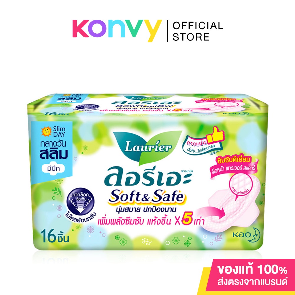 LAURIER Sanitary Pad Soft & Safe Slim wings [22cm x 16pcs]. Shopee