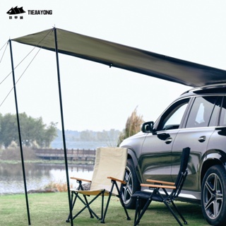 Car 4WD Waterproof Side Tent Rooftop Sunshelter House Van Rear Door Awning  - China Pickup Canopies for Sale and Overlander Canopy price