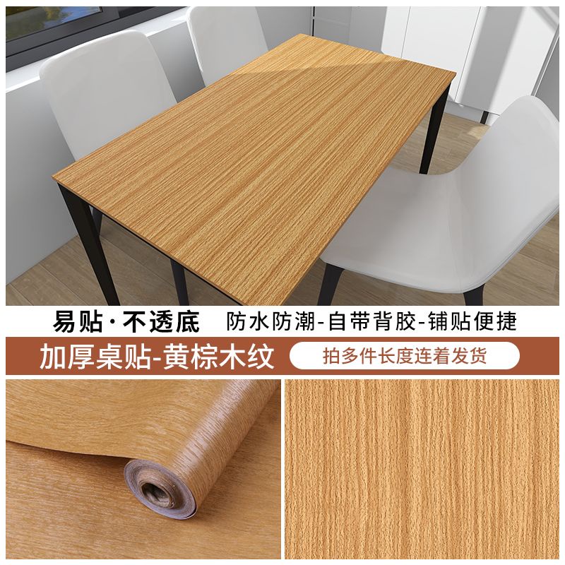 Imitation Wood Grain Desktop Sticker Waterproof OilProof SelfAdhesive